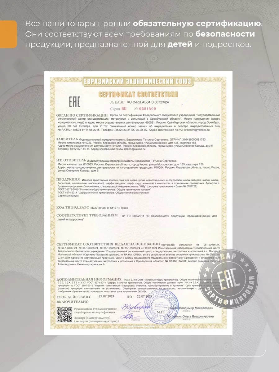 Снуд вязаный розовый