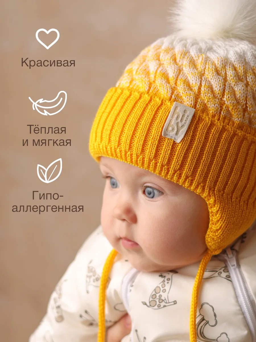 Шапка вязаная жёлтая