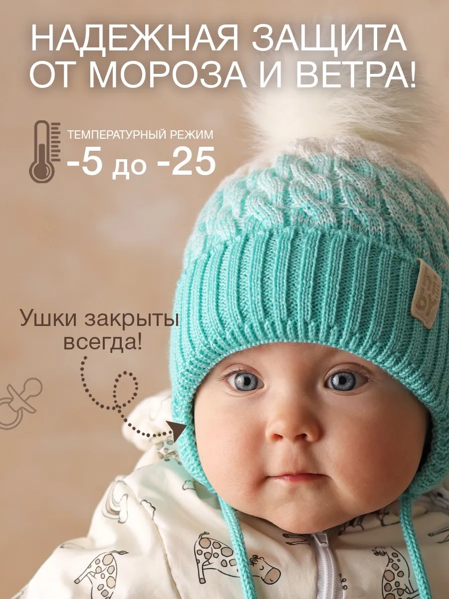 Шапка вязаная