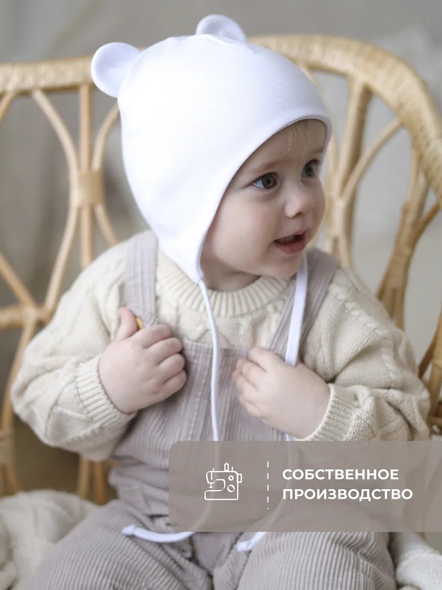 Шапка трикотажная белая