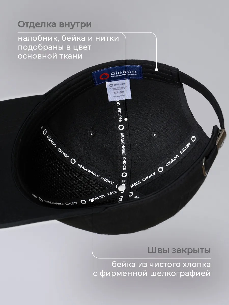 Бейсболка летняя