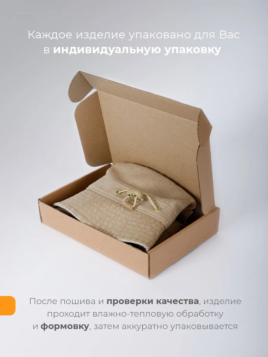 Панама летняя белая