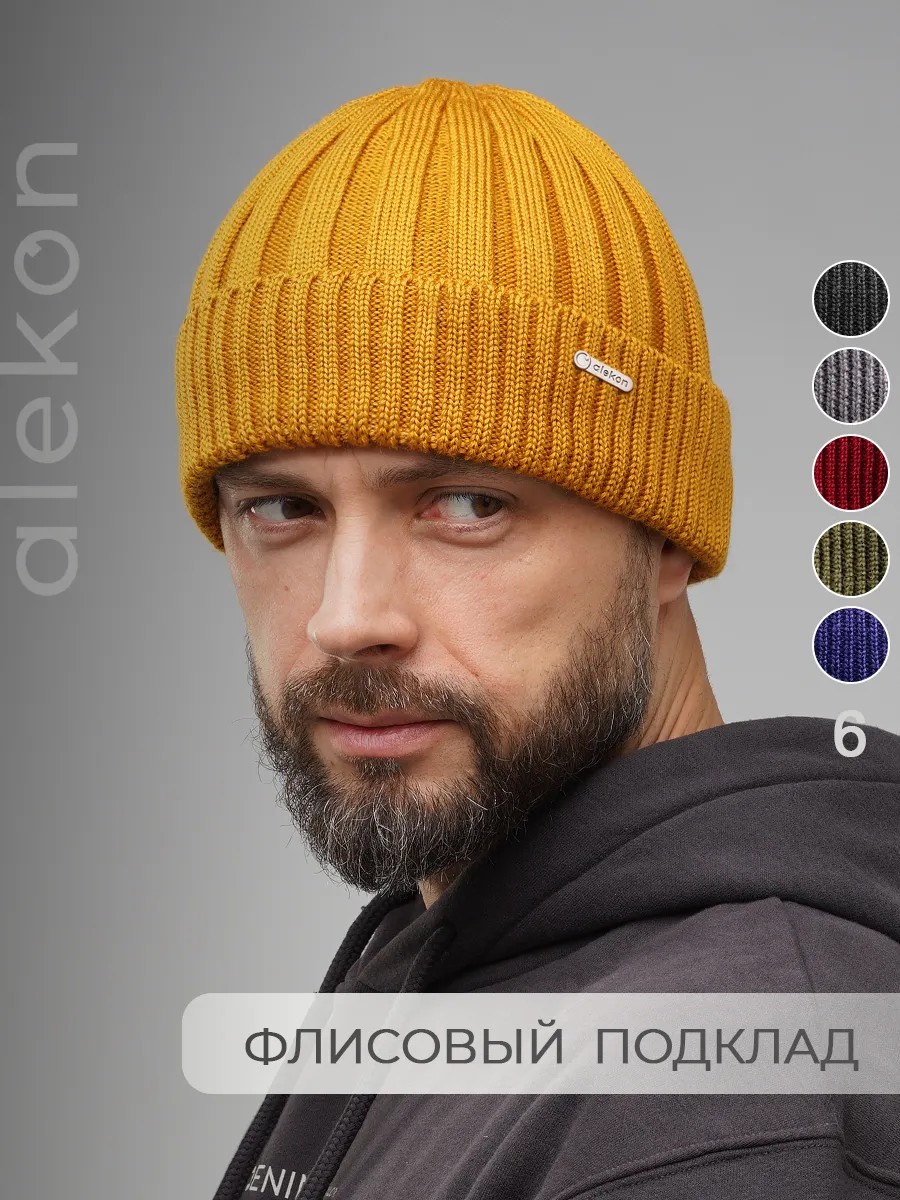 Шапка вязаная жёлтая