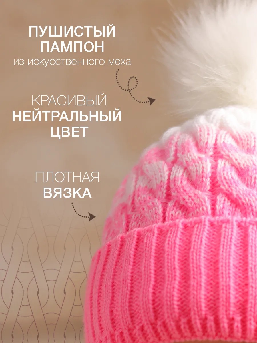 Шапка вязаная розовая
