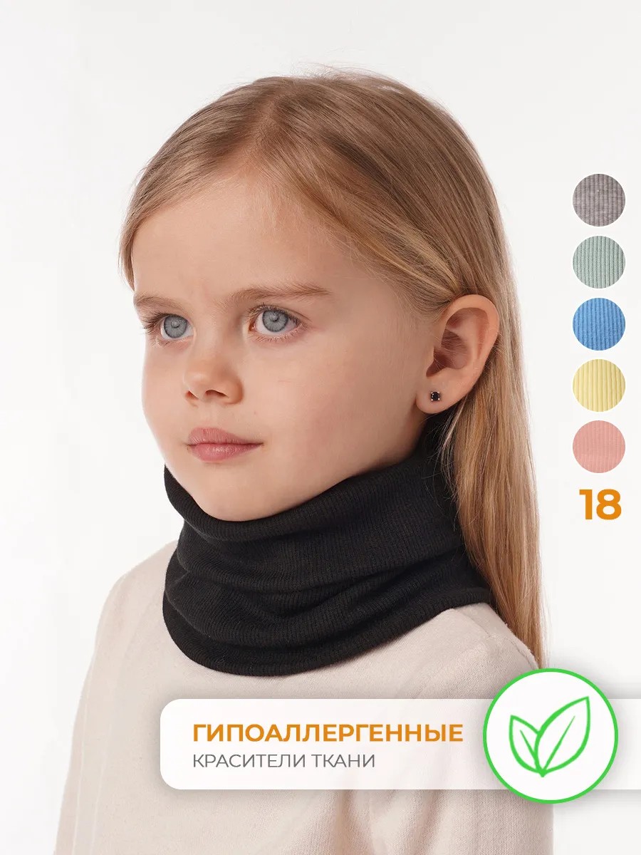 Снуд трикотажный чёрный
