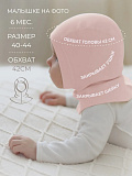 Балаклава детская