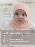 Балаклава детская