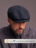 Восьмиклинка с ушками, из пальтовой ткани