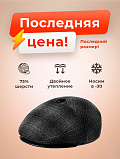 Пятиклинка из пальтовой ткани