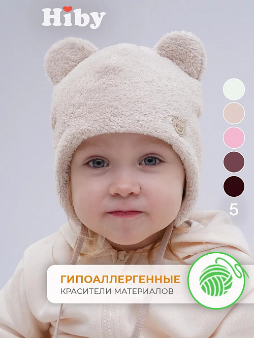Шапка трикотажная бежевая