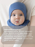 Балаклава детская