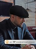 Восьмиклинка с ушками, из пальтовой ткани чёрная