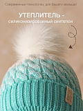 Шапка вязаная