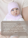 Балаклава детская