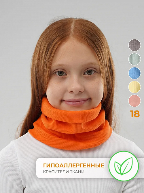 Снуд трикотажный оранжевый
