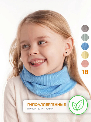 Снуд трикотажный голубой