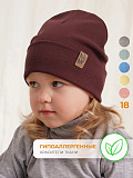 Шапка трикотажная двухслойная коричневая