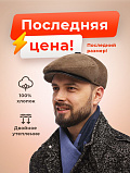 Пятиклинка из пальтовой ткани
