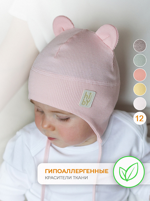Шапка трикотажная двухслойная розовая