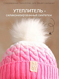 Шапка вязаная розовая