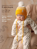 Шапка вязаная жёлтая
