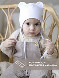 Шапка трикотажная белая