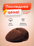 Пятиклинка из пальтовой ткани