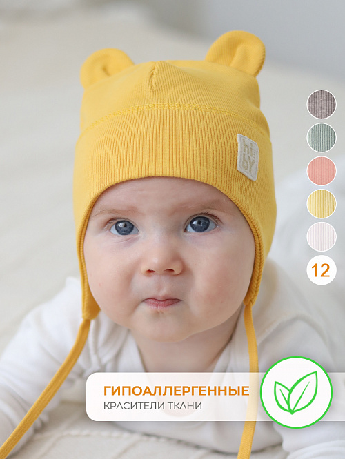 Шапка трикотажная двухслойная жёлтая