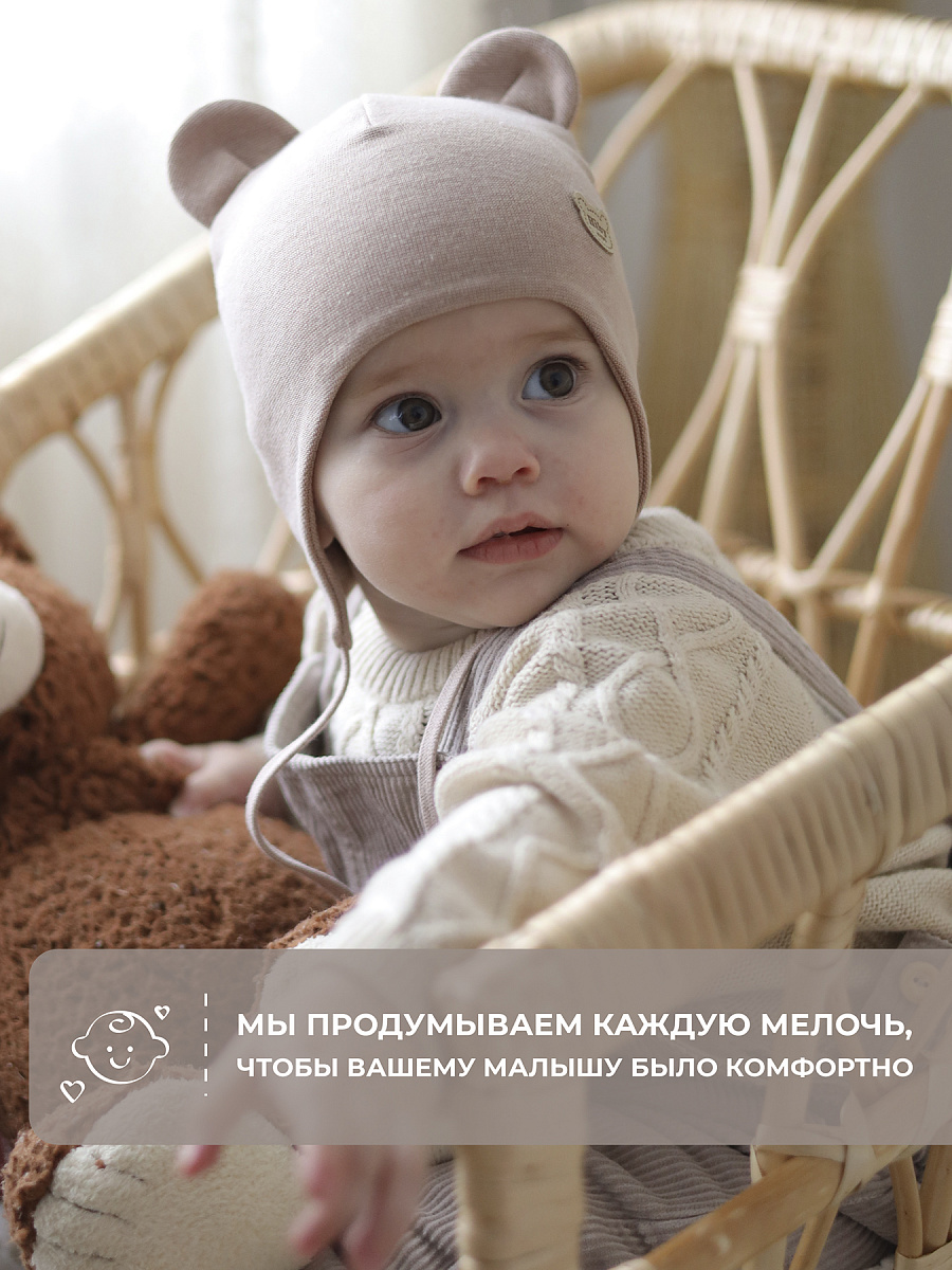 Шапка трикотажная бежевая