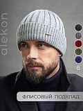 Шапка вязаная серая