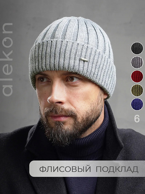 Шапка вязаная серая