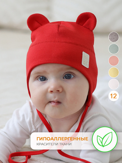 Шапка трикотажная двухслойная красная
