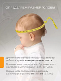 Шапка трикотажная двухслойная жёлтая