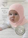 Балаклава детская