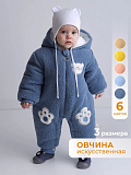 Комбинезон синий