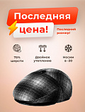 Пятиклинка из пальтовой ткани