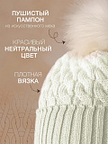 Шапка вязаная белая
