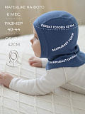 Балаклава детская