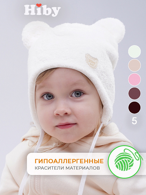 Шапка трикотажная белая