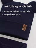 Комплект шапка со снудом синий