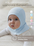 Балаклава детская
