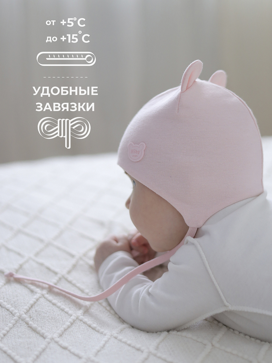Шапка трикотажная розовая