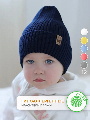 Шапка вязаная синяя