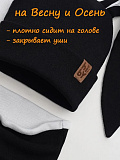 Комплект шапка со снудом чёрный