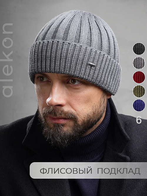 Шапка вязаная серая