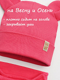 Комплект шапка со снудом розовый