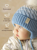 Шапка вязаная голубая