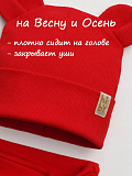 Комплект шапка со снудом красный