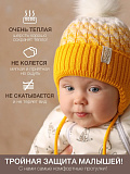 Шапка вязаная жёлтая