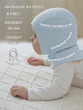 Балаклава детская
